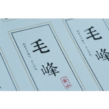 布紋紙不干膠