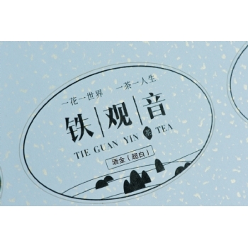 超白灑金不干膠