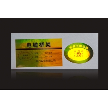 金平光不干膠