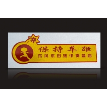 金色反光貼不干膠
