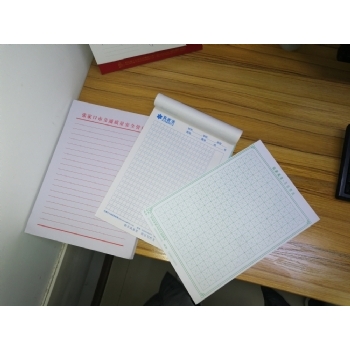 單色對(duì)比聯(lián)單印刷