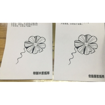 木漿 原漿 對比印刷
