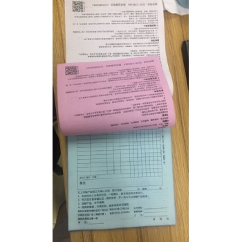 雙面印2無碳復寫聯單印刷