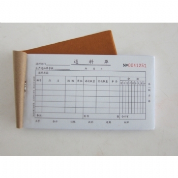 三聯(lián)復(fù)寫清晰無碳復(fù)寫聯(lián)單印刷