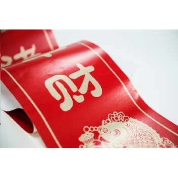 對(duì)聯(lián)印刷