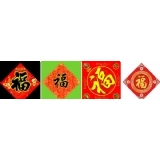 年貨大禮包印刷
