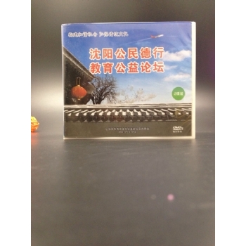 pp白盒-正面光盤盒印刷