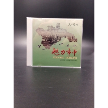 明單-正面光盤盒印刷