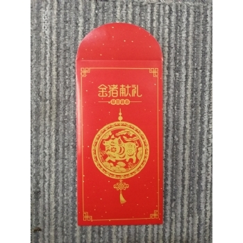 紅包-130克專用紙