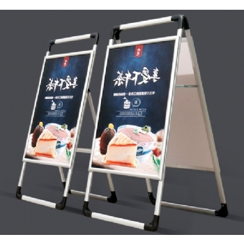 手提海報架