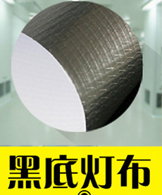 UV噴畫-黑底燈布