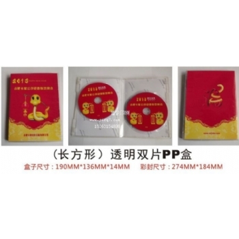 光盤(pán)盒-長(zhǎng)方形透明雙片PP盒