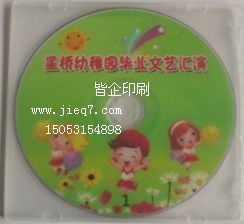 光盤盒-正方形透明單片PP盒