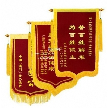 鍍金錦旗