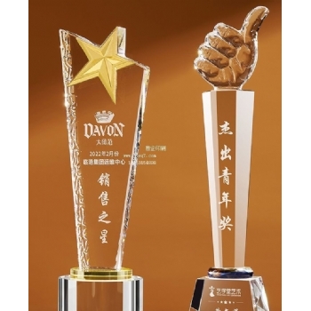 水晶獎杯C