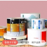 卷裝不干膠（卷標(biāo)）