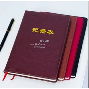 單包套款筆記本
