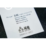 哥蒙德針孔超白