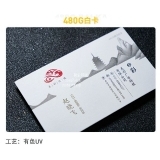 荷蘭白卡480克