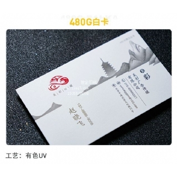 荷蘭白卡480克