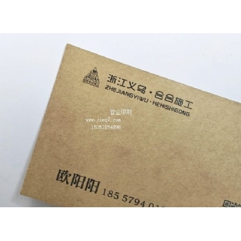 經典牛皮紙600克