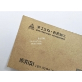 經典牛皮紙600克